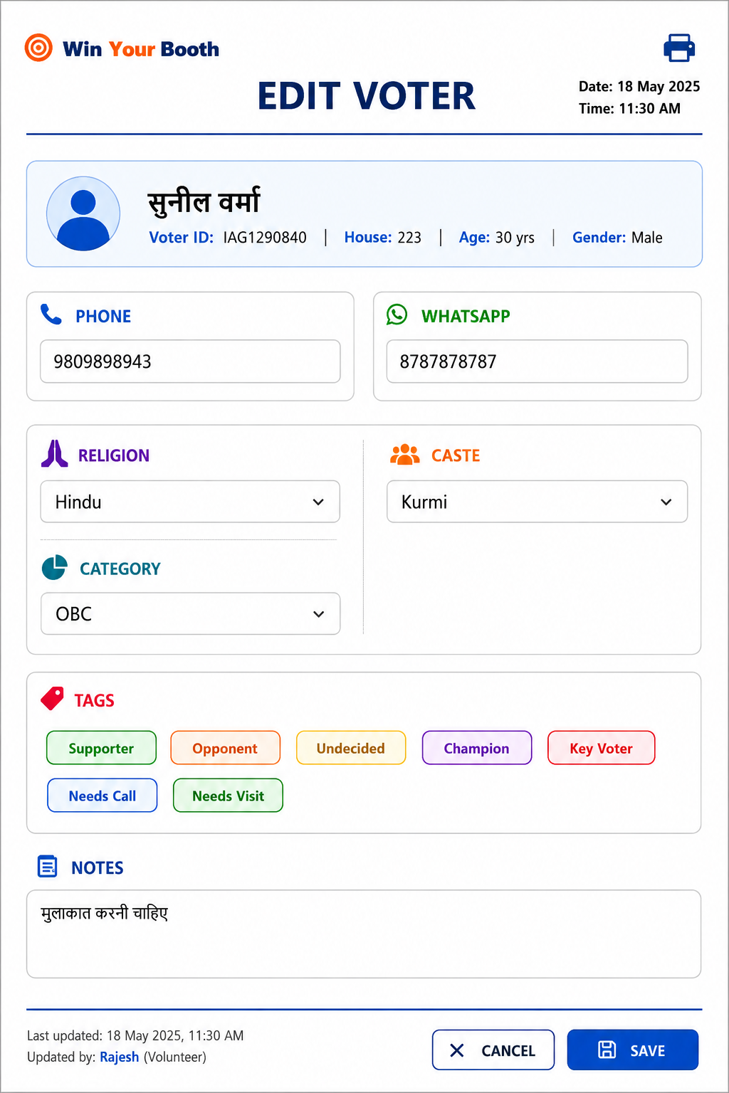 Real WinYourBooth screen — editing a voter record from a volunteer's phone